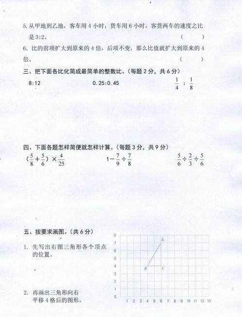 小学六年级数学：某股票周一的收盘价是20元，周二涨了1/10，周三跌了1/10。问：周三的收盘价是