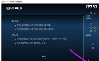 win10耳机音响都没声音怎么设置