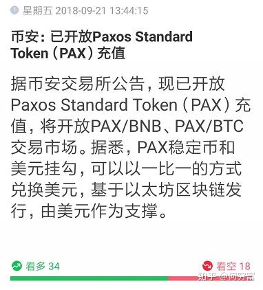 xrp币发行价多少啊,瑞波币原始价是多少　 xrp币发行价多少啊,瑞波币原始价是多少　 生态