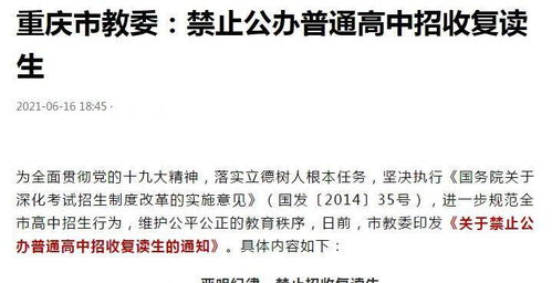 中考迎来进一步调整,预计2023年全面落实,有人受益有人吃亏