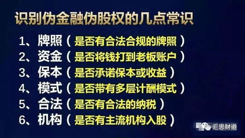 法人可以私自撤销持股人的股权吗