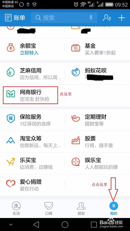 比特派怎么提现支付宝 比特派怎么提现支付宝 融资