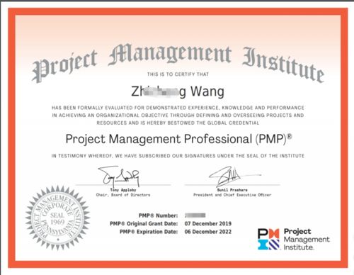 重庆pmp项目管理认证