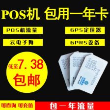 个人申请poss机需要什么条件和手续呢怎么写,个人如何申请pos机