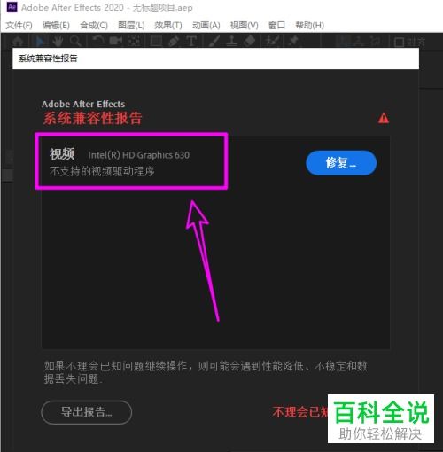 win10系统能不能用vga显示器