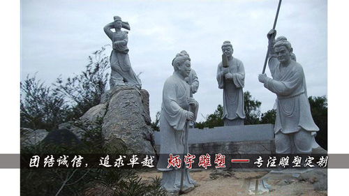 中国古代历史人物事迹