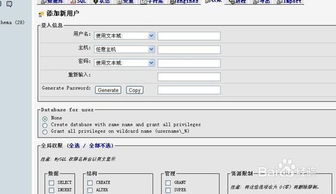 pcwap手机微站 常见问题解决技巧1 