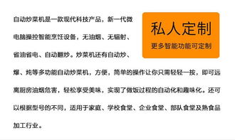 物联网市场争夺战开启 智能餐饮系统方案能否超越共享单车成为新标志 