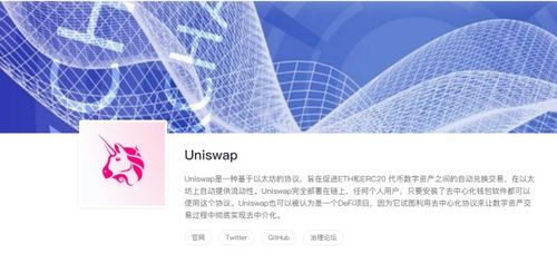  uniswap交易所优势,外汇交易的平台有哪些?各有什么优点和缺点? USDT行情