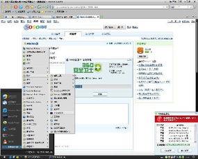 win10电脑玩火线ping不稳怎么办