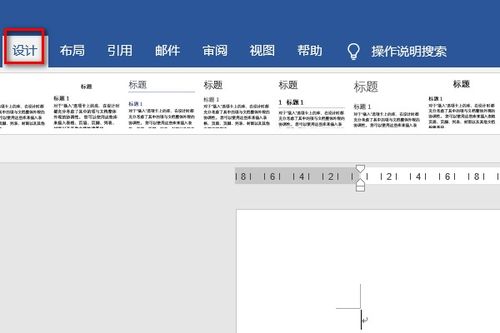 wps主题色怎么设置？wps主题色怎么用(wps主题颜色如何换)