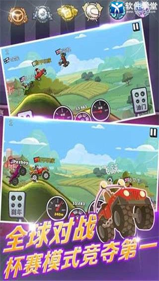 登山赛车2无限内购版无限内购版游戏,登山赛车2无限内购版：无限乐趣与挑战