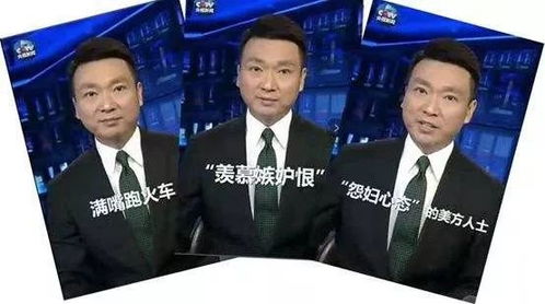 康辉科普冷知识，康辉讲课