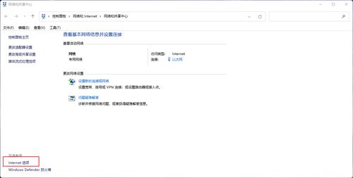 微软商城打不开怎么回事(windows商店打不开)