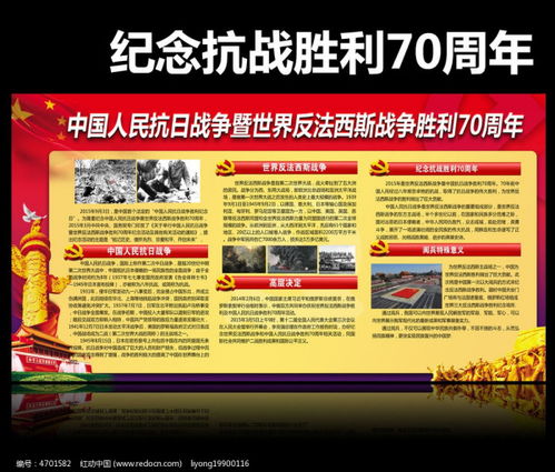 关于报效祖国的名言_求：军人价值观名言警句20条？