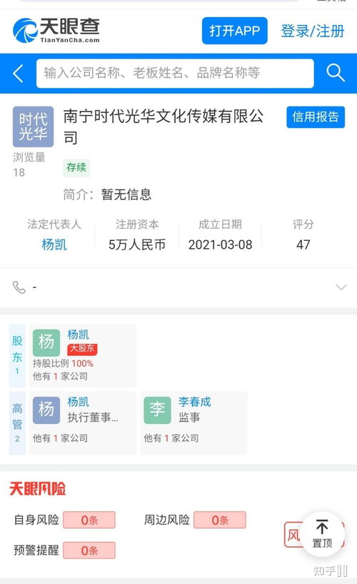 58上面招聘试衣模特可不可靠啊 