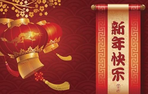 2020新年祝福句子汇总,寓意好,个性又有文化