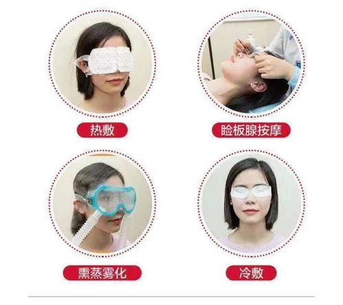 女性易患的几种眼病 你需要知道 