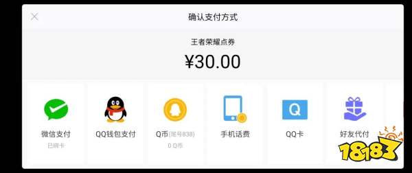 充值折扣为什么没有呢,为什么充值折扣消失了？