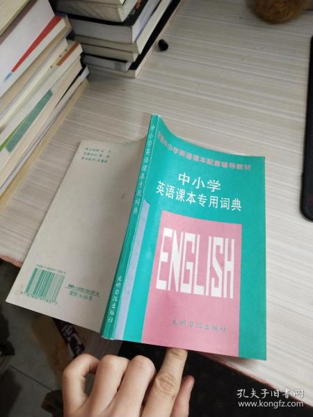  欧陆词典在线课本,打造个性化学习体验 天富官网