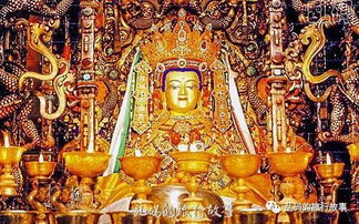 拉萨最古老寺庙供奉世上罕见佛祖等身像 黄金屋顶价值无法估量