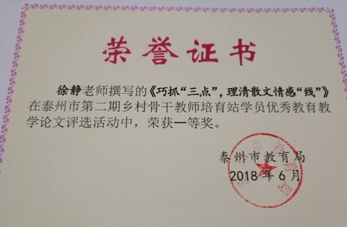 2020江苏励志成才之星  2020江苏国家励志奖学金什么时候发？