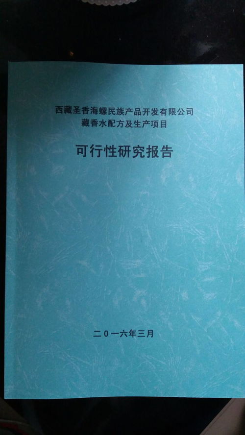 设备项目策划怎么写范文-沧海一舟直播需要什么设备？