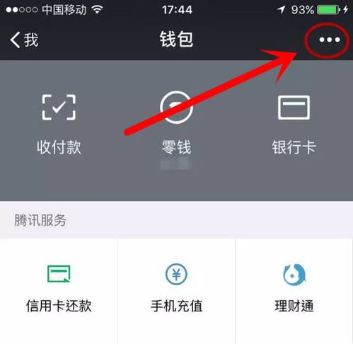 微信辅助-zhanqun.vip,微信帐号名字大全搞钱,微信帐号名字大全：轻松赚钱的秘密武器！(5)