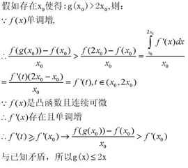 2010 12 08数学问题 