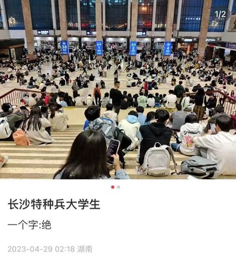 出火车站直奔五一广场,长沙到底来了多少人 第一批游客把长沙堵紫了