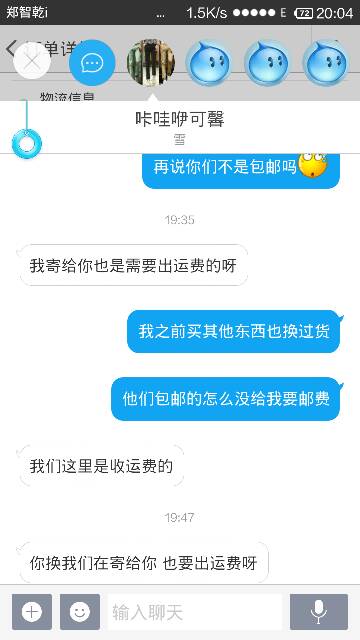 为什么淘宝上有的商家不能换货