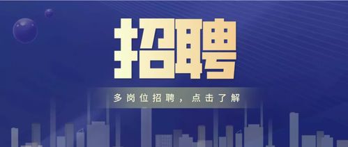 上海比特币公司招聘,新加坡比特币公司招聘有假的吗？