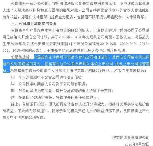 上市公司的老总的亲戚可以和该上市公司做生意吗？会构成利益输送吗？