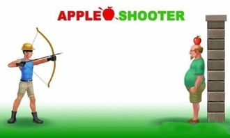 苹果射击破解版下载 苹果射击无限金币中文破解版 shoot the apple v1.0.8 嗨客安卓游戏站 