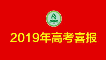 今天高考放榜,潮汕地区有11名高分考生成绩被屏蔽