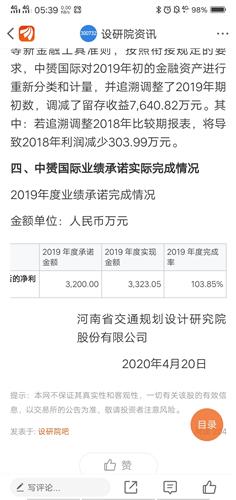 9月30日也就是今天卖出的股票，什么时候能转到银行卡里？