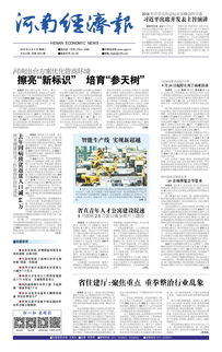 河南省工商行政管理学校学费多少