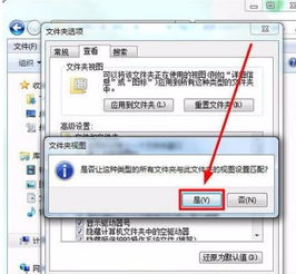 win10怎么默认文件显示中等图标