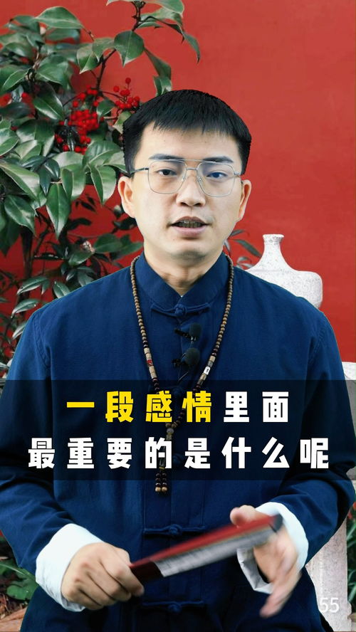 一段感情最重要的是什么