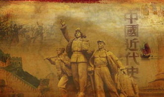 关于中国革命历史事件的诗句