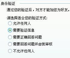 朋友借号不知道怎么拒绝他