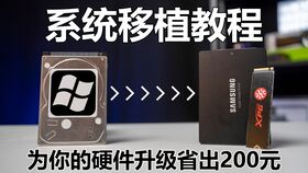 品牌机全新安装win10家庭版