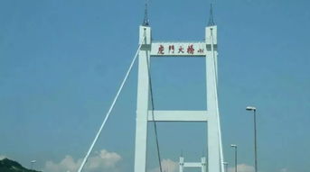 319c6eed06499e46? - 虎门大桥在哪里,虎门大桥：连接珠江两岸的交通巨龙