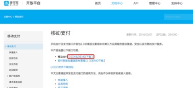 ios开发支付功能,Cocos creator ios开发—微信支付(三)