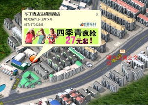 萧山机场去杭州西湖怎么坐车  第1张