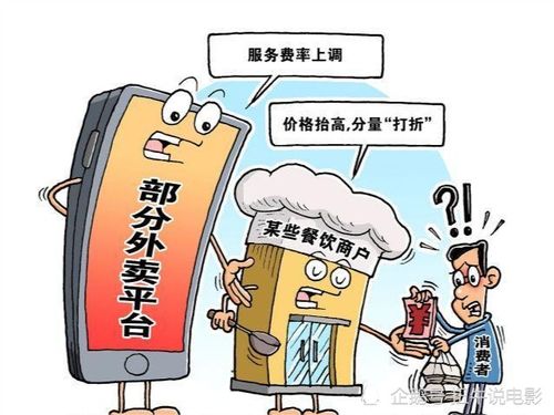 又被官媒点名 马云的美梦要落空 专家道出供应商反击真相