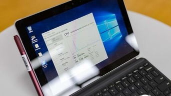 微软笔记本安装win10