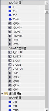 博途定时器地址怎么写