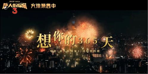 新年档国产的会有些什么影片？