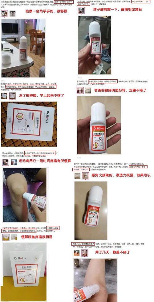 关节疼痛,为什么贴膏药没用 关节急救法 ,反复肿痛10年的膝盖 颈椎好多啦